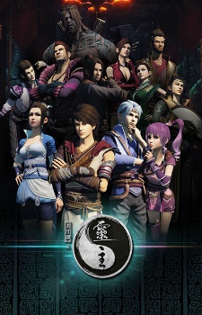Hua Jianghu Zhi Ling Zhu [Sub: Eng]