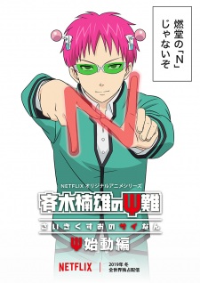 Saiki Kusuo no &Psi;-nan: Shidou-hen [Sub: Eng]