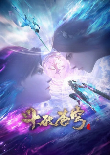 Doupo Cangqiong: San Nian Zhi Yue [Sub: Eng]