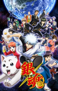 Gintama OVA [Sub: Eng]