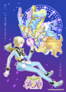 Idol Land PriPara [Sub: Eng]
