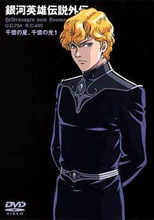Ginga Eiyuu Densetsu Gaiden [Sub: Eng]