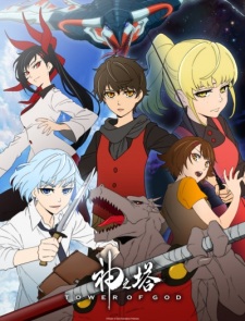 Kami no Tou [Audio: Eng]
