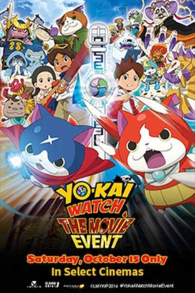Yo-kai Watch Movie: Its the Secret of Birth Meow! (Yokai Watch: Tanjo no himitsuda nyan)