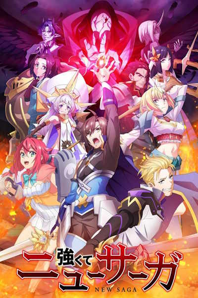New Saga (Tsuyokute Nyu Saga) - Season 1