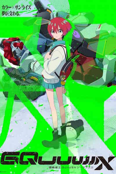 Mobile Suit Gundam GQuuuuuuX - Season 1