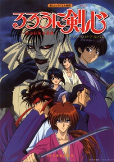 Rurouni Kenshin Movie [Audio: Eng]