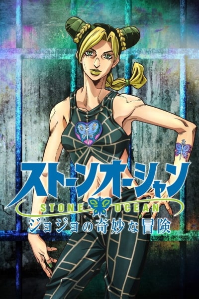 JoJos Bizarre Adventure - Season 5 [Sub: Eng]