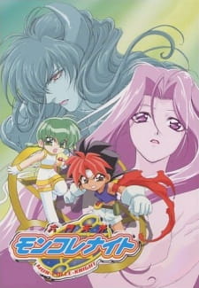 Rokumon Tengai Mon Colle Knights [Sub: Eng]