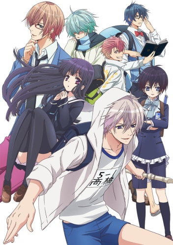 Hatsukoi Monster [Sub: Eng]