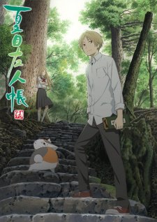 Natsume Yuujinchou Go OVA [Sub: Eng]