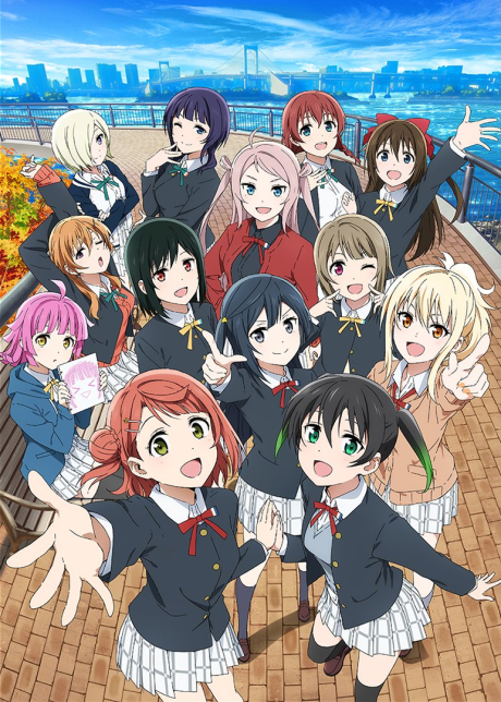 Love Live! Nijigasaki Gakuen School Idol Doukoukai - Season 2 [Sub: Eng]