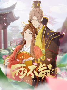 Liang Bu Yi [Sub: Eng]