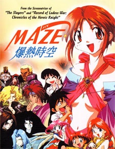 Maze☆Bakunetsu Jikuu [Audio: Eng]