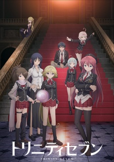 Trinity Seven [Audio: Eng]