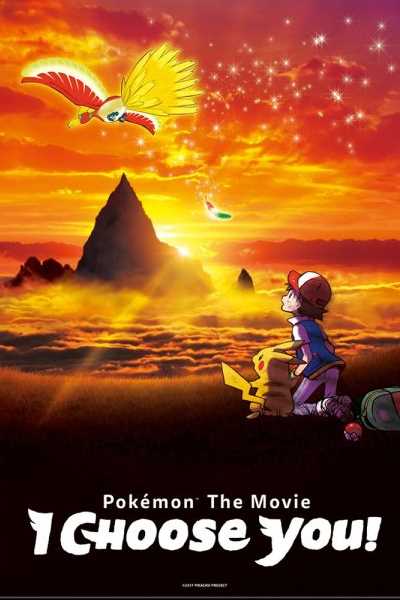 Pokemon the Movie: I Choose You