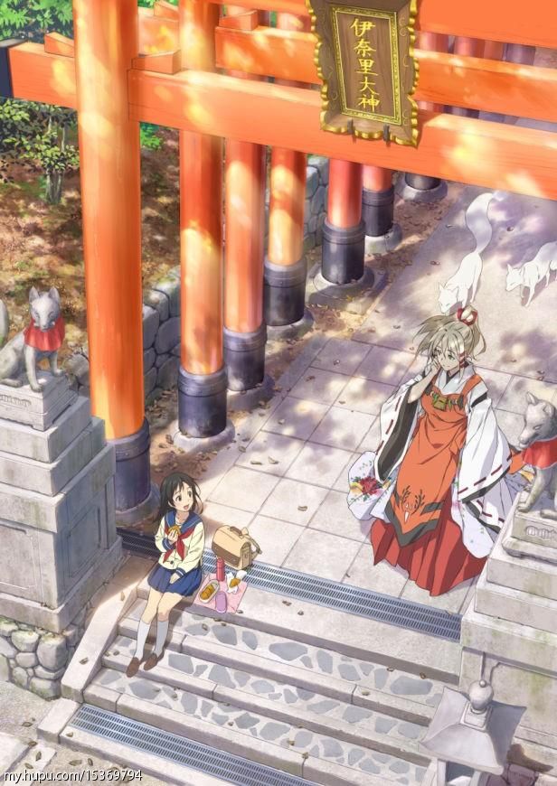 Inari, Konkon, Koi Iroha [Sub: Eng]
