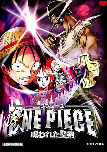 One Piece Movie 5: The Curse of the Sacred Sword [Sub: Eng]