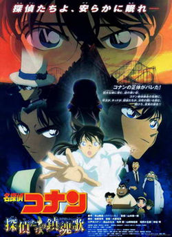 watch detective conan movie 7 gogoanime