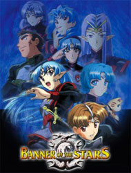 Seikai no Senki [Audio: Eng]