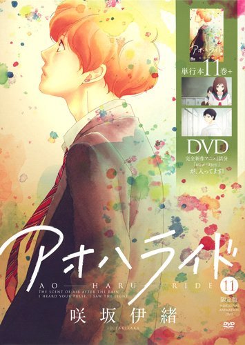 Ao Haru Ride: Unwritten [Sub: Eng]