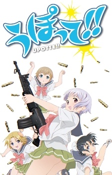 Upotte!! [Audio: Eng]