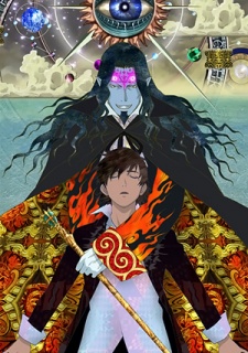 Gankutsuou [Audio: Eng]