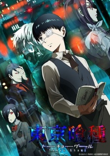 Tokyo Ghoul: Root A - Season 1 [Audio: Eng]