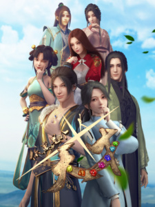 Ni Zhenshi Ge Tiancai [Sub: Eng]