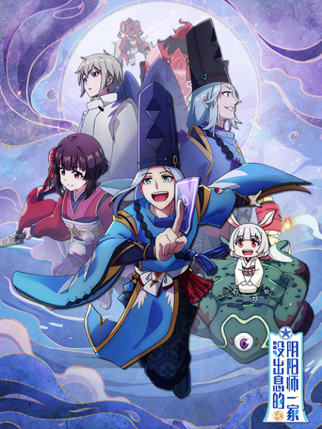 A Useless Onmyoji Family [Sub: Eng]