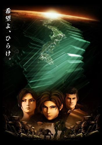 Vexille: 2077 Nihon Sakoku [Sub: Eng]