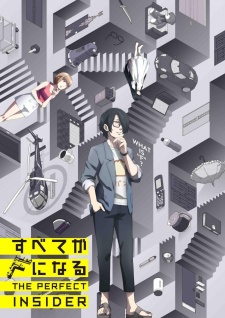 Subete ga F ni Naru: The Perfect Insider [Sub: Eng]