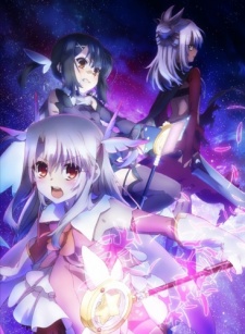 Fate/kaleid liner Prisma☆Illya 2wei! Specials [Audio: Eng]