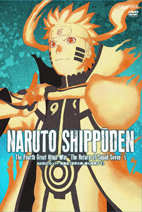 Naruto Shippuden - Season 17 [Sub: Eng]
