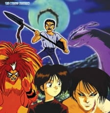 Ushio to Tora [Audio: Eng]