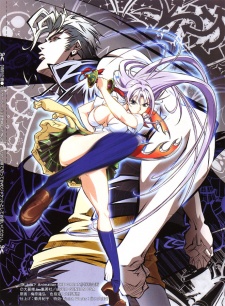 Tenjou Tenge: The Past Chapter [Sub: Eng]