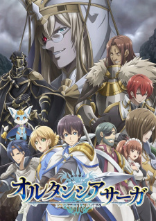 Hortensia Saga [Audio: Eng]