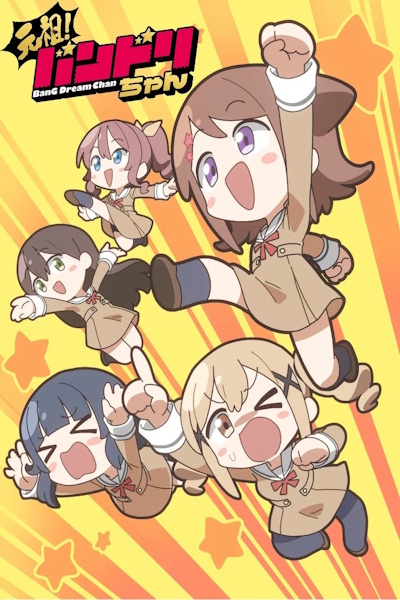 GANSO BanG Dream Chan (Ganso Bandori chan) - Season 1