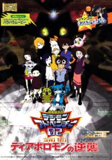 Digimon Adventure 02: Diablomon no Gyakushuu [Audio: Eng]