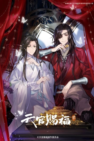 Heaven Officials Blessing (Tian Guan Ci Fu) - Season 2