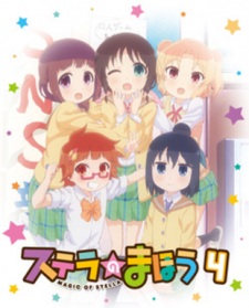 Stella no Mahou Specials [Sub: Eng]