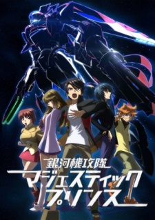 Ginga Kikoutai Majestic Prince [Audio: Eng]