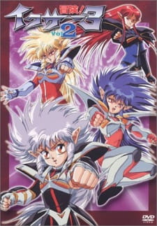 Bouken! Iczer 3 [Sub: Eng]