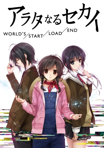 Arata naru Sekai: Mirai-hen [Sub: Eng]