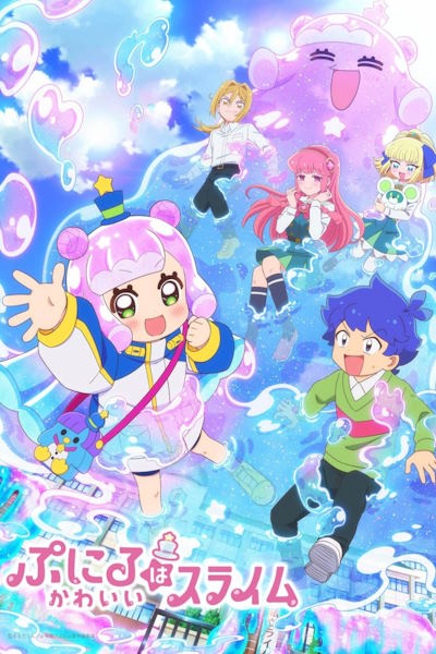 Puniru is a Kawaii Slime - Season 1
