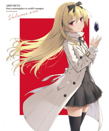 Arifureta Shokugyou de Sekai Saikyou - Season 2 Special [Sub: Eng]
