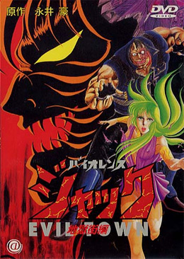 Violence Jack: Evil Town [Sub: Eng]