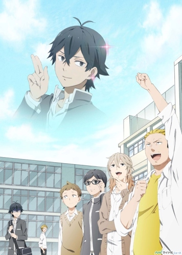 Handa-kun [Audio: Eng]