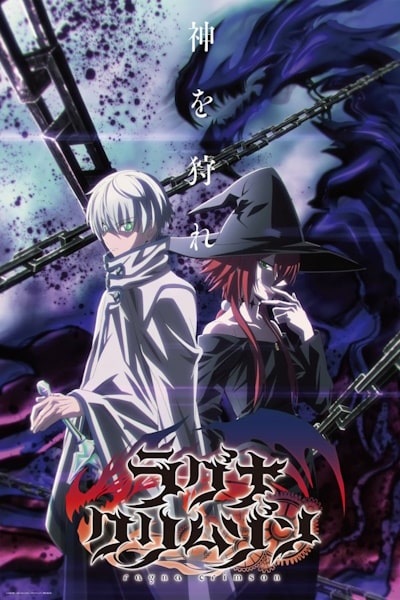 Ragna Crimson - Season 1 [Sub: Eng]