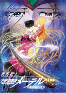 Uchuu Koukyoushi Maetel: Ginga Tetsudou 999 Gaiden [Sub: Eng]